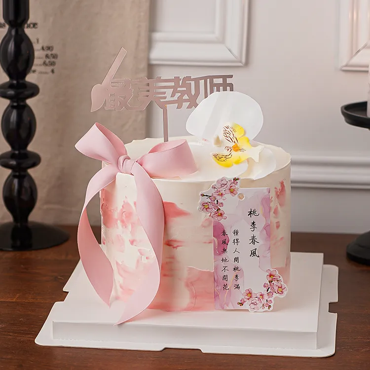 教师节蛋糕装饰亚克力插牌师恩如山春风育桃李仿真蝴蝶兰甜品插件
