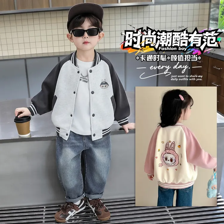 女童棒球服外套春秋季2025新款洋气男童宝宝网红卡通上衣夹克爆款