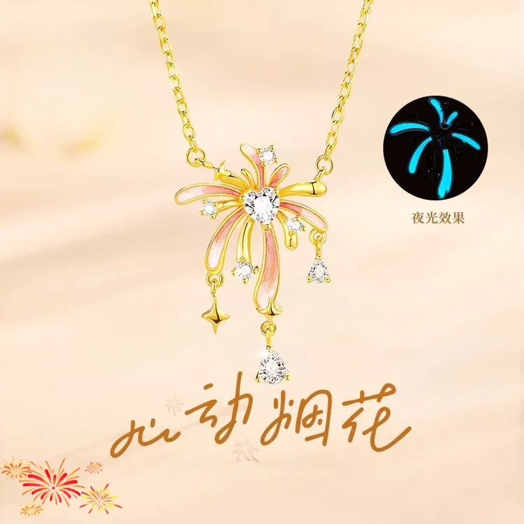 坠链均925银 浪漫花火节日礼物高级感心动烟花项链女生时尚送礼