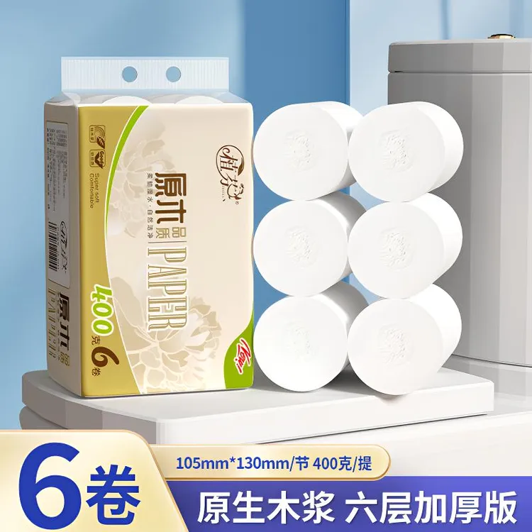 6层加厚卷筒纸家用实惠卫生纸柔软原木材质家庭必备卫生纸抽纸店