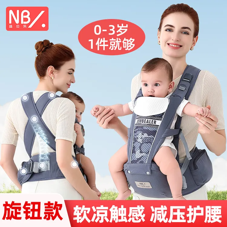 腰凳抱娃神器解放双手婴儿背带前抱式背宝宝外出小孩坐凳前后两用