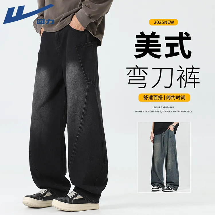 回力弯刀裤男士2025早秋新款休闲百搭美式复古青少年阔腿牛仔裤潮