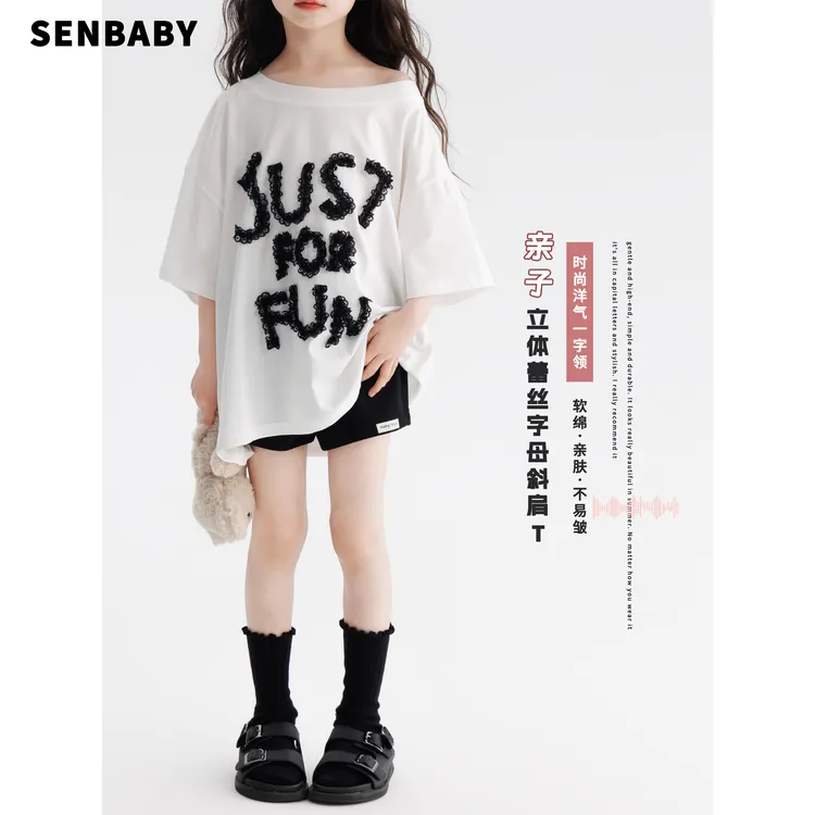 【现货亲子】senbaby女童立体蕾丝字母亲子T恤夏季新款棉短袖母女装