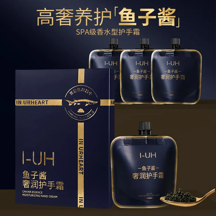 鱼子酱香水型护手霜香氛补水保湿滋润持久留香顺滑便携式礼盒装