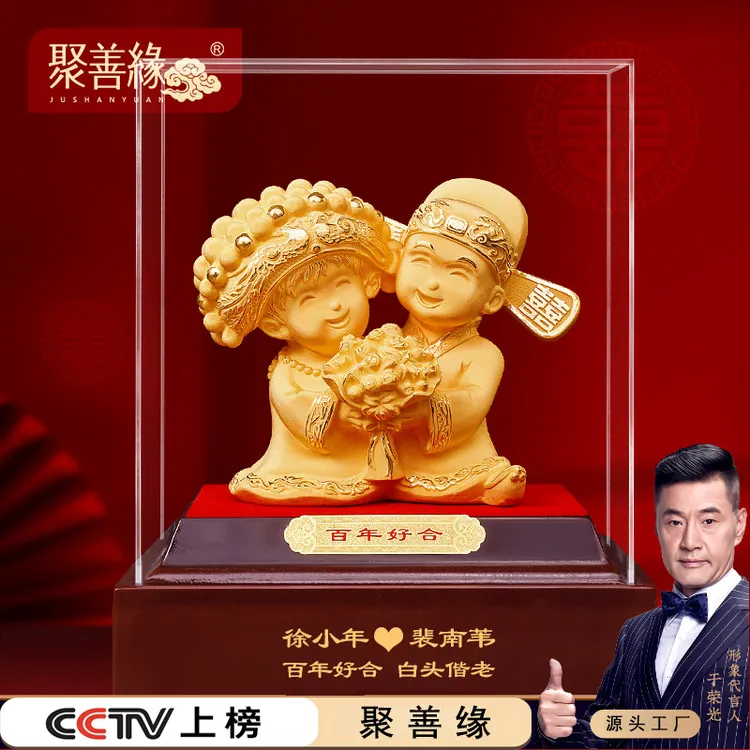 百年好合结婚礼物送新人新婚高档中式礼品送闺蜜朋友定制刻字摆件