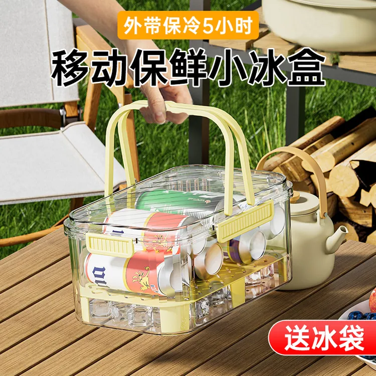 【3件套】手提保鲜盒冰箱食物办公野餐水果密封盒户外大容量可冷藏