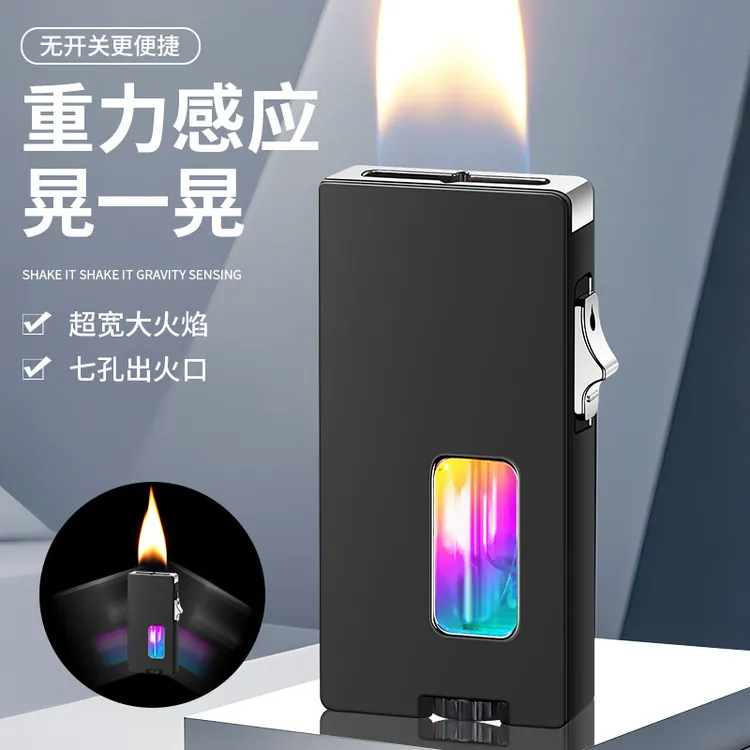 【打火机】网红新品K45七孔明火摇一摇重力感应金属创意大火个性充