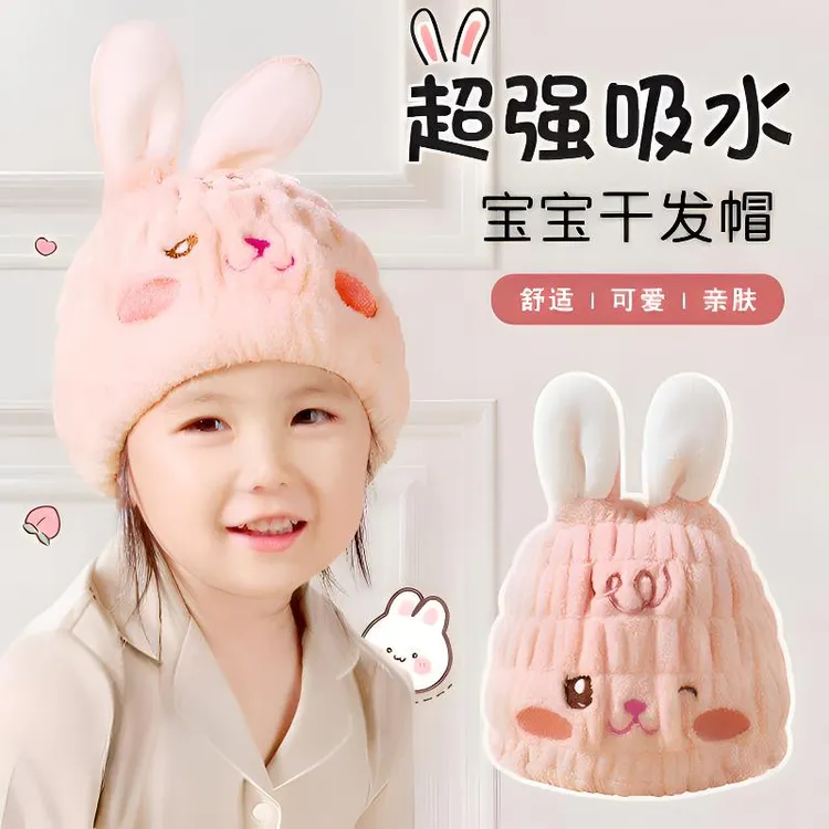 儿童干发帽女童超强吸水速干擦头发男宝宝洗头浴帽包头巾干发毛巾