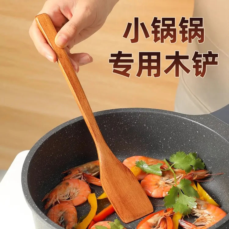 迷你小铲不粘锅木铲煎鸡蛋煎牛排剪铲小号烹饪勺铲烧烤铲子实木头
