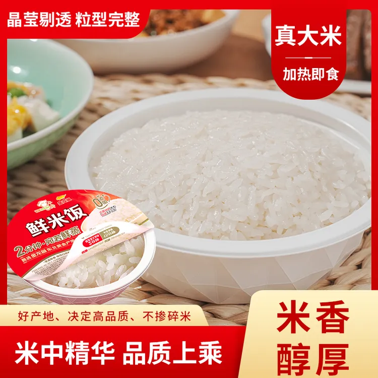 【金龙鱼丰厨鲜米饭】东北米免煮速食米饭熟米饭微波加热即食饭懒人
