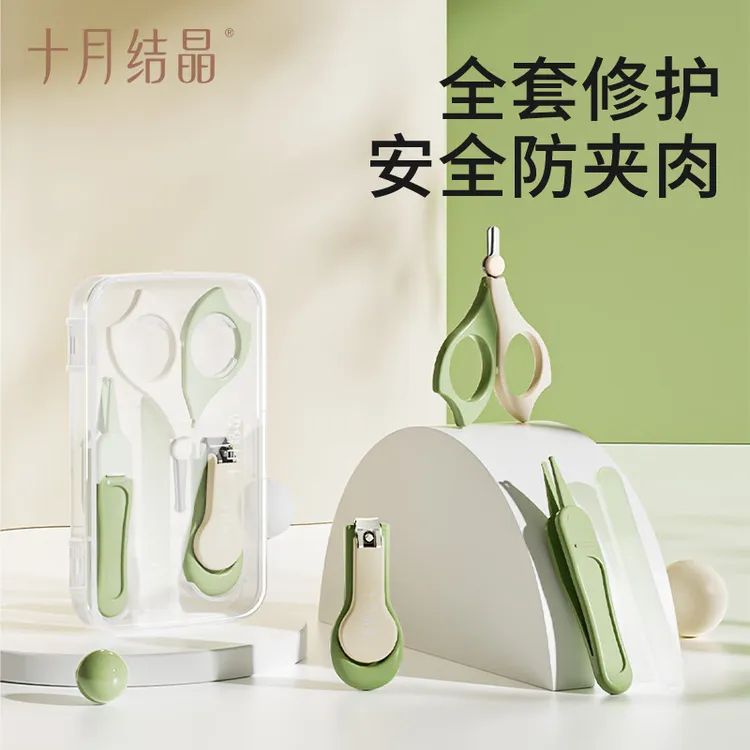 十月结晶婴儿指甲剪新生可用儿童指甲刀宝宝磨甲器指甲打磨器神器