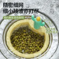 (拍一发三)仙人掌水槽沥水