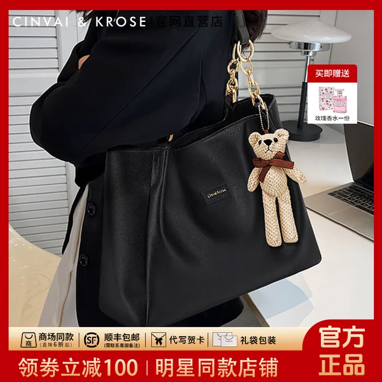 【CinvaiKrose正品】百搭女士包包2025新款大容量腋下单肩包托特包
