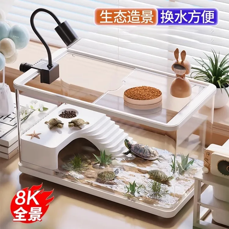 乌龟饲养缸生态造景家用小型别墅爬台底部排水巴西龟缸专用水箱