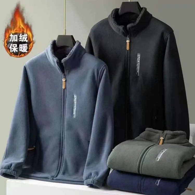 加绒加厚摇粒绒抓绒衣男士保暖立领夹克秋冬外套休闲大码运动