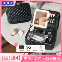 OBOX【超大号带全镜化妆包】大容量化妆品收纳化妆箱带LED智能镜子
