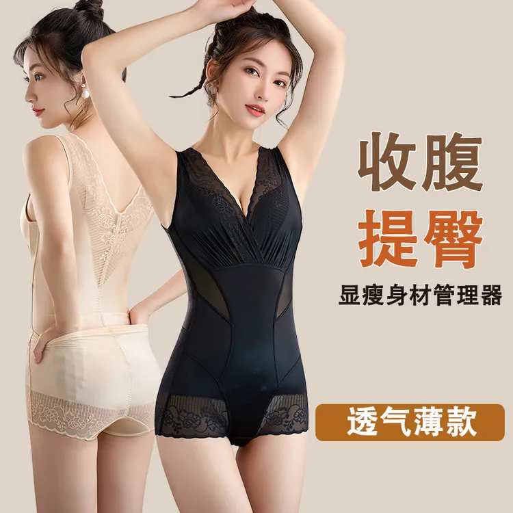 加强版紧身收腹连体塑身衣显瘦身提臀美体塑形塑身衣薄款束腰后脱