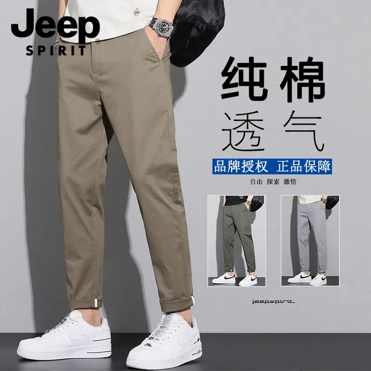 JEEPSPIRIT纯色休闲裤男士春秋商务西裤卡其色宽松百搭高档长裤子