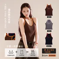 CHICHEN-秋冬新款休闲辣妹风撞色可外穿吊带背心