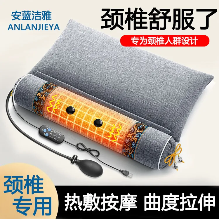 艾草颈椎枕助眠睡觉粗盐热敷专用电加热护颈脖子艾草理疗包肩颈枕