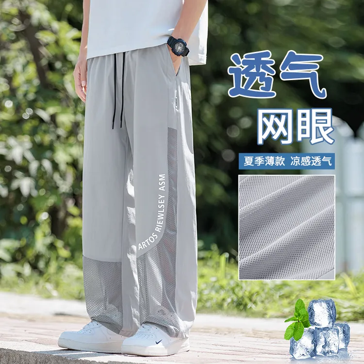 美式速干休闲裤男士夏季薄款2025新款青少年宽松大码直筒痞帅裤子