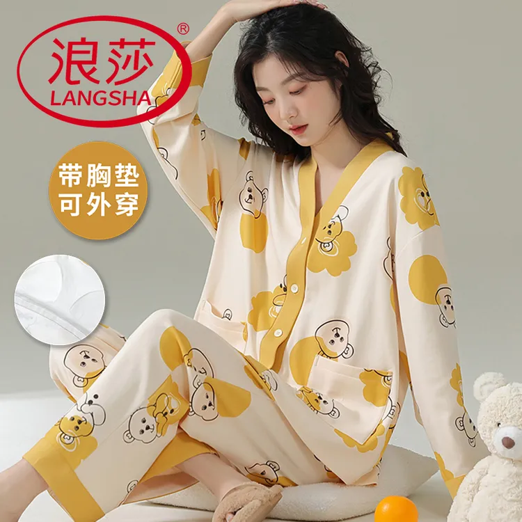 浪莎春秋季睡衣女士网红带胸垫可外穿甜美可爱长袖长裤家居服套装