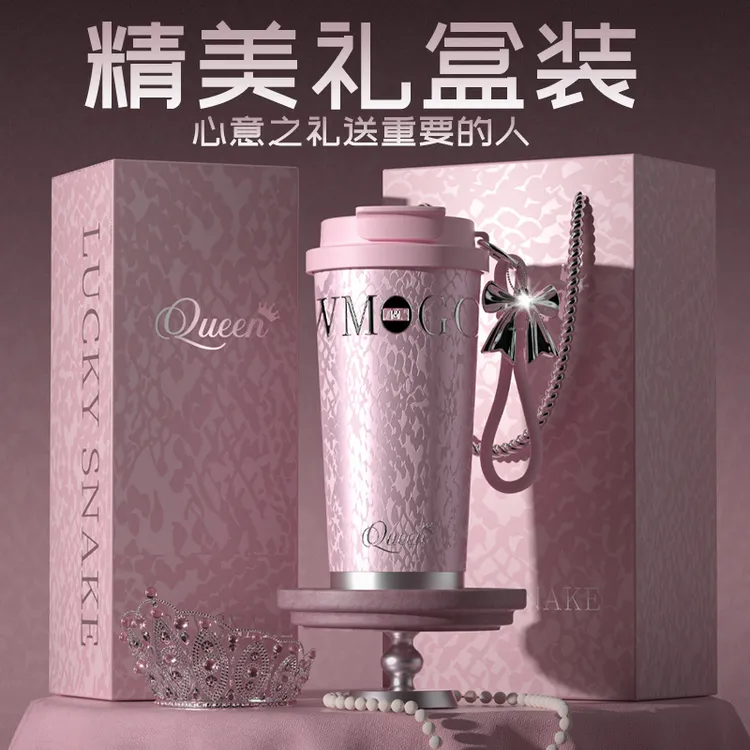 生日礼物送女生女神款高颜值陶瓷316陶瓷内胆咖啡保温杯吸管杯子
