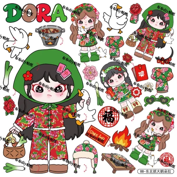 5D立体浮雕果冻贴纸手绘创意DIY防水手机贴纸及换装娃娃贴画