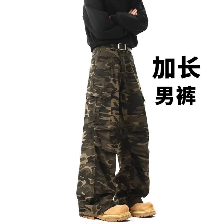 美式vibe高街迷彩加长工装裤男高个子潮牌宽松阔腿皱褶休闲长裤子