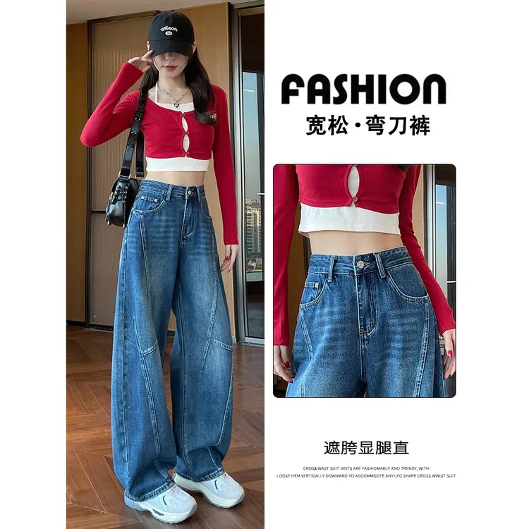 深蓝直筒弯刀牛仔裤女秋季2025年新款流行爆款高腰宽松阔腿裤女裤