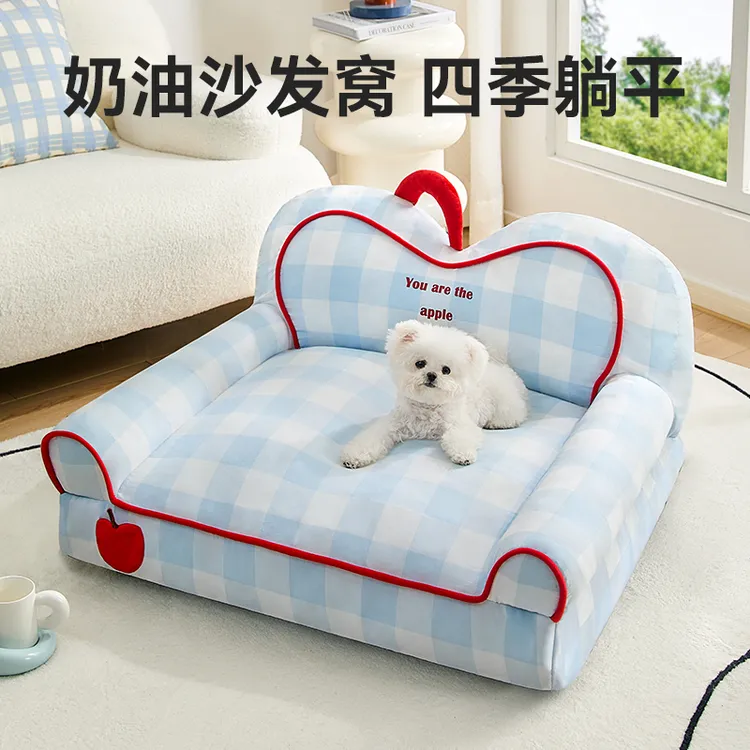 狗窝四季通用全可拆洗小型犬泰迪比熊狗床沙发宠物安全感猫窝夏天