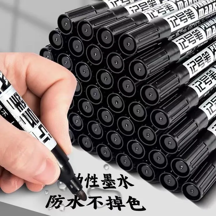 防水不掉色油性记号笔
