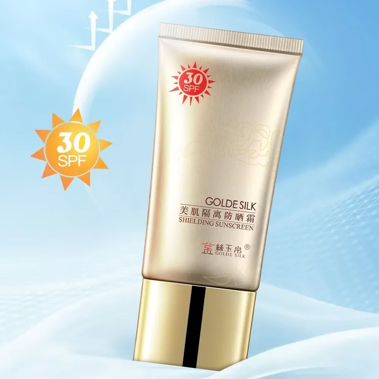 美肌隔离防晒霜防紫外线防水防汗男女适用学生裸妆可用