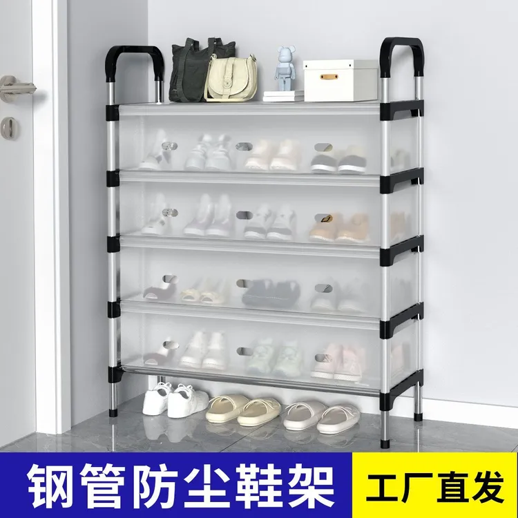 防尘鞋架子简易多层加厚大容量家用结实耐用出租屋宿舍收纳鞋柜