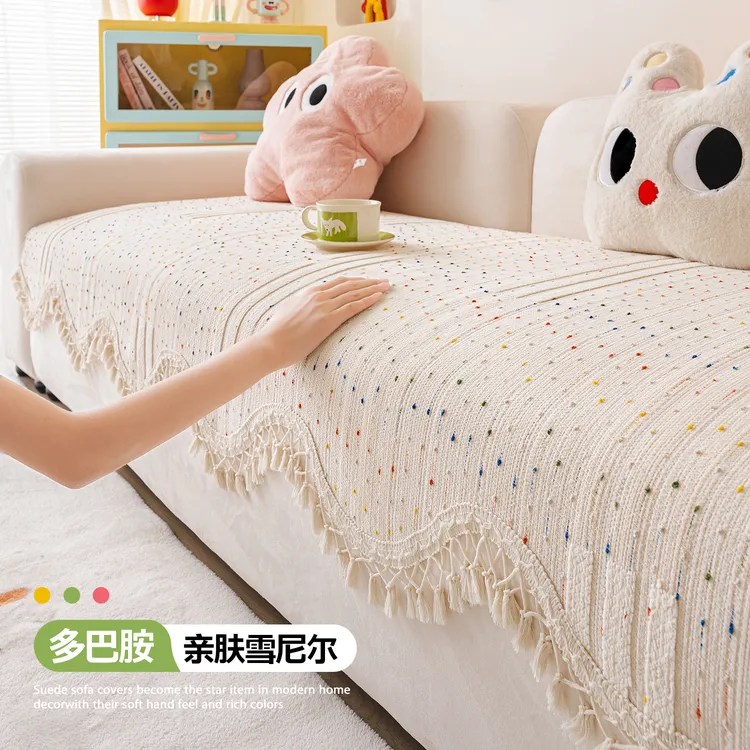麦颜多巴胺沙发垫四季通用2025新款高级感不规则防滑沙发坐垫盖布