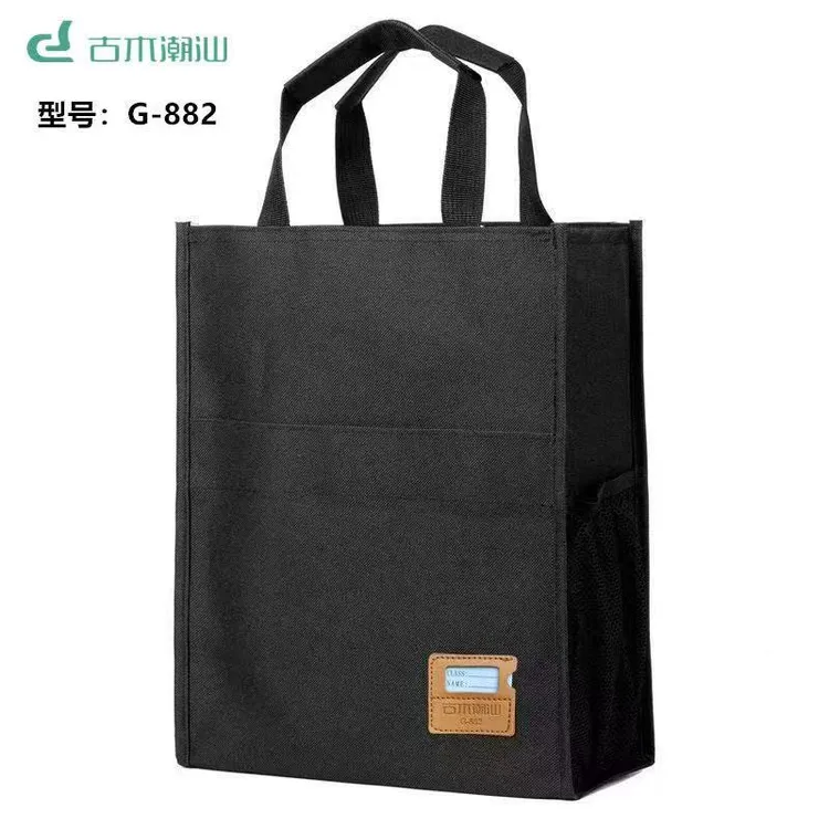古木潮汕882文件袋会议培训手提袋竖版蓝黑资料袋帆布学生补习袋