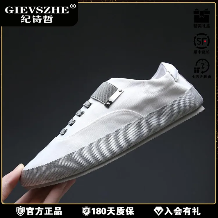 纪诗哲2025新款潮牌男鞋时尚百搭干净感痞帅男鞋透气帆布平底低帮