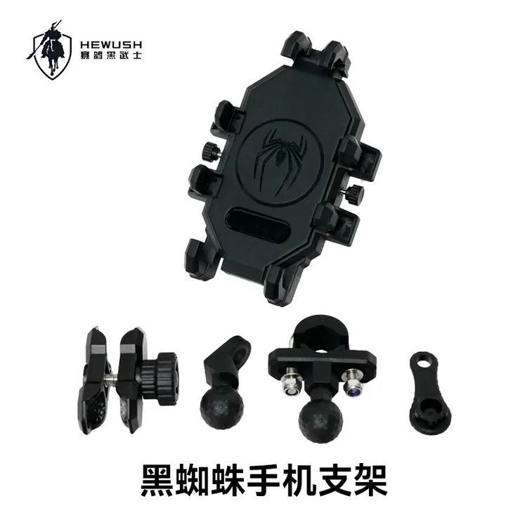 赛鸽黑武士黑蜘蛛手机支架电动车手机支架防盗外卖导航支架双底座