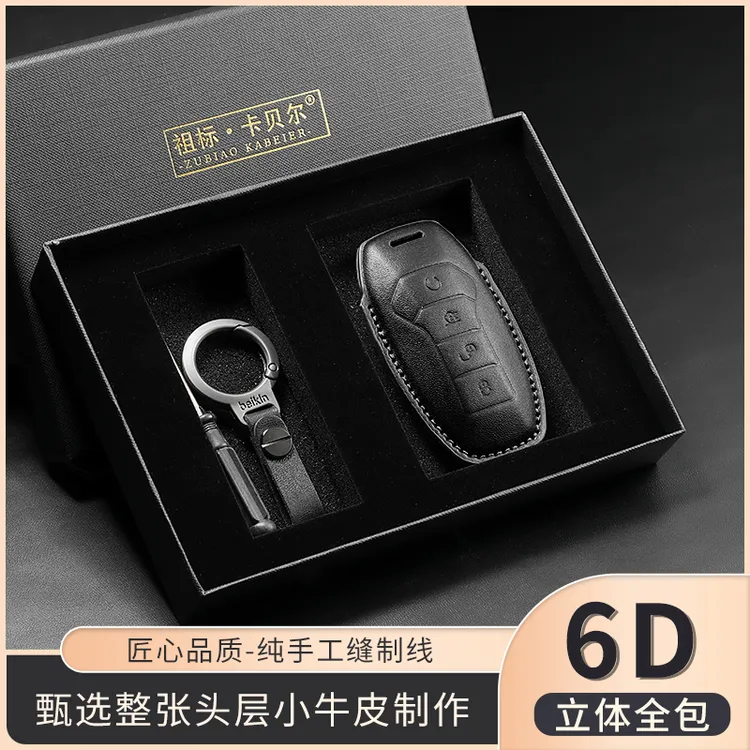 适用于比亚迪宋pro唐dm汉max宋plus元专车专用头层真皮钥匙保护套