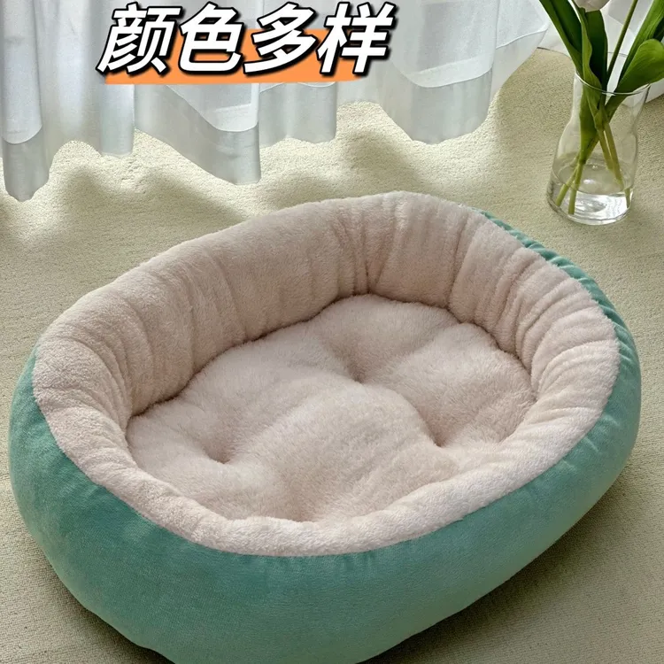猫窝狗窝冬季保暖耐撕咬加厚大型犬睡觉狗垫子四季通用宠物用品窝