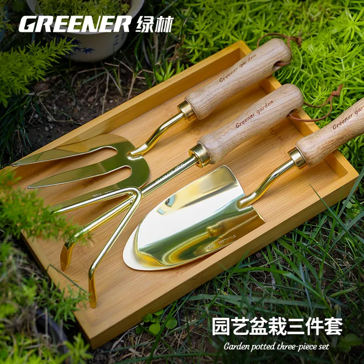 【绿林金铲铲】种花工具养花园艺工具铲子三件套装挖土松土除草耙子