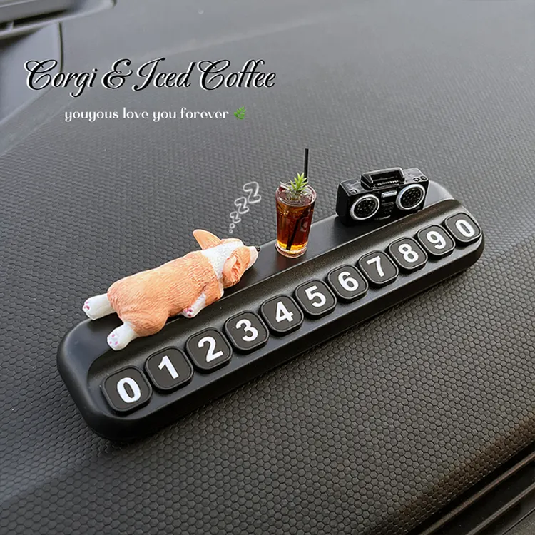 可爱柯基挪车电话牌高级感汽车内摆件车载创意临时停车号码牌移车