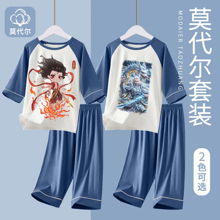 儿童睡衣夏季薄款冰丝空调服爆款哪吒10-15岁大男童莫代尔家居服8