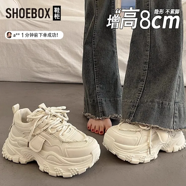 达芙妮集团旗下厚底老爹鞋女2025秋季新款百搭超轻运动鞋潮流女鞋