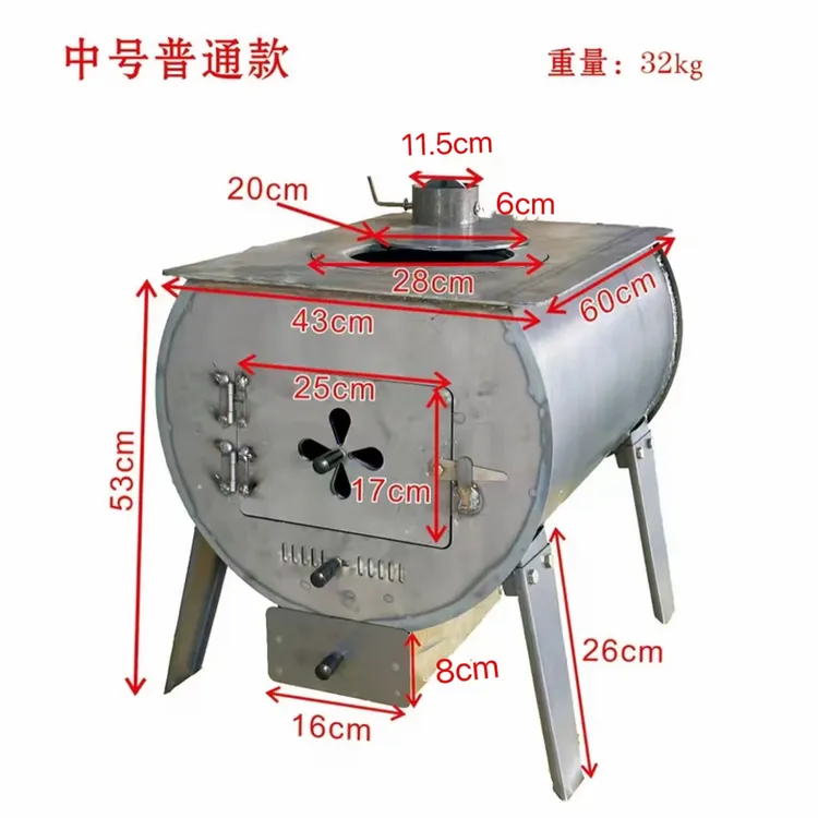 暖冬40*60取暖做饭新型家用取暖做饭烧水多功能室内无烟取暖炉