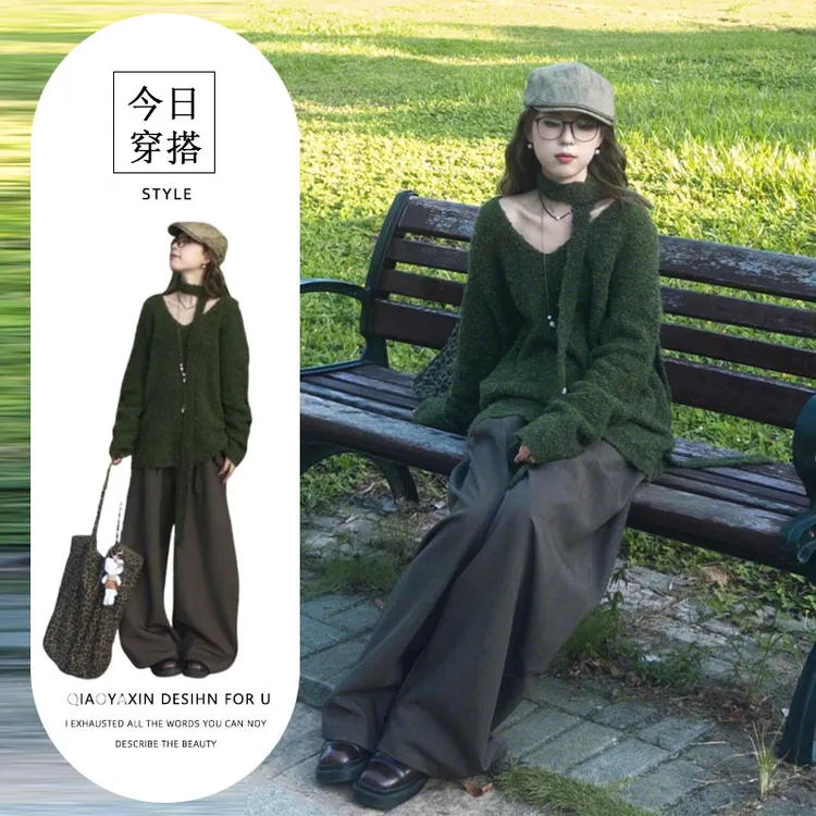 2025秋季新款韩系慵懒风穿搭女宽松超龄套头毛衣高腰休闲裤两件套