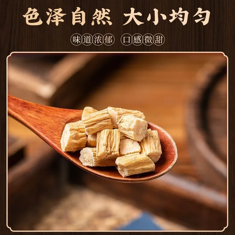 甘肃岷县白条党参段党参条黄芪当归川芎山茱萸肉苁蓉组合粉