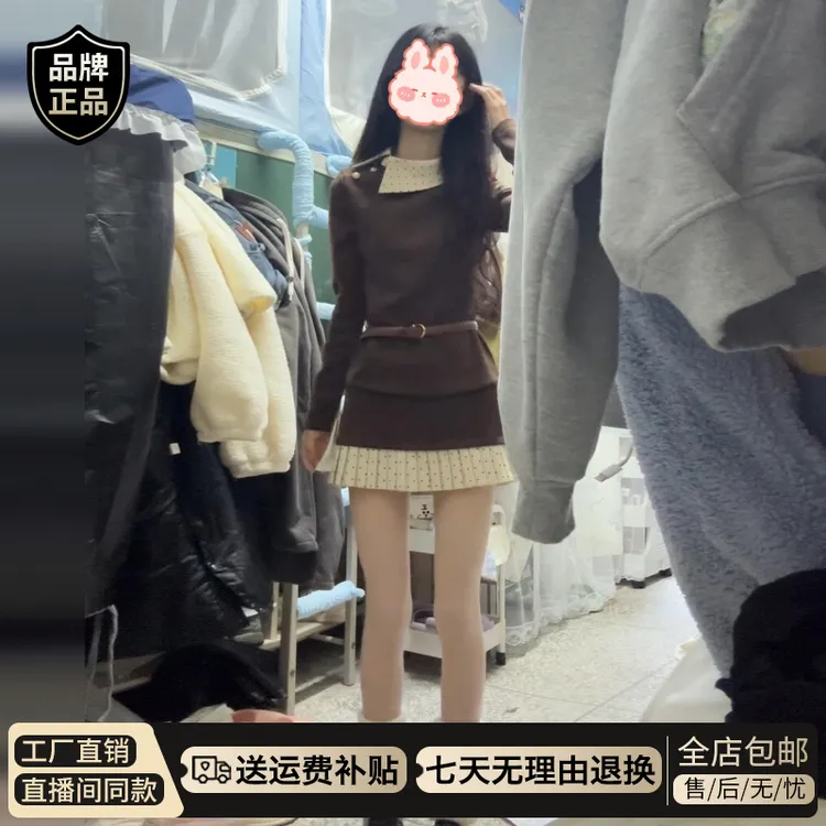 2026新款韩系学院风假两件针织连衣裙子女秋冬季穿搭一整套装短裙