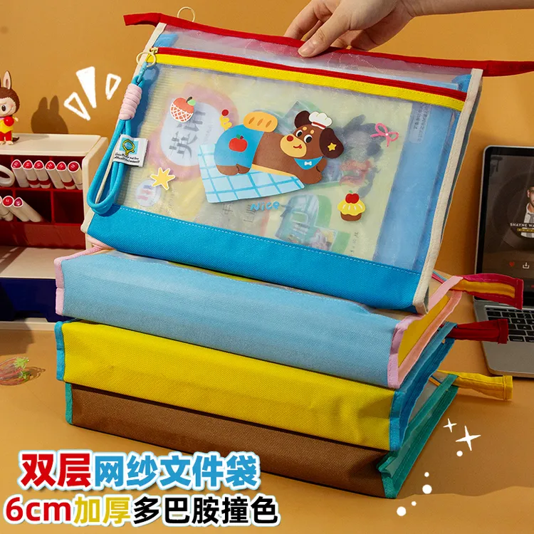 双层科目分类袋A4透明网纱文件收纳袋拉链式小学生专用手提书袋