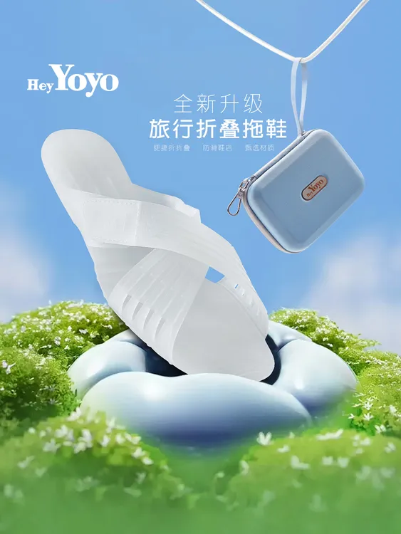 便携式拖鞋女款出差旅行可折叠拖鞋轻便大号户外防滑游泳凉拖鞋